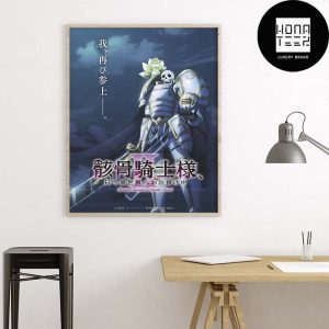 Skeleton Knight in Another World Season 2 Artwork Fan Gifts Home Decor Poster Canvas